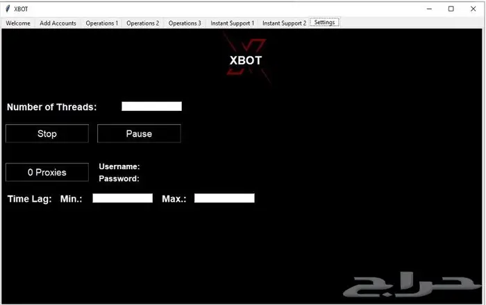 برنامج أكس بوت للتسويق على منصة أكس 1