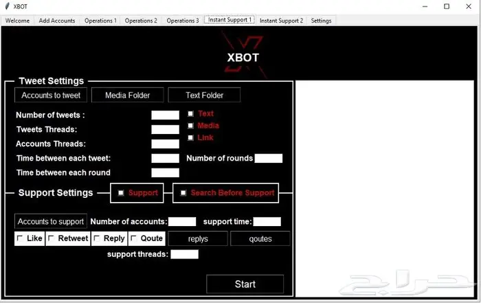 برنامج أكس بوت للتسويق على منصة أكس 6