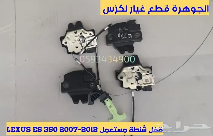شبك جديد تايون لكزس LEXUS ES 2010 14