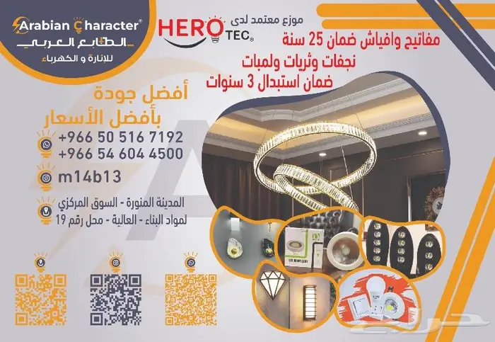 تصميم و طباعة ستيكرات 12