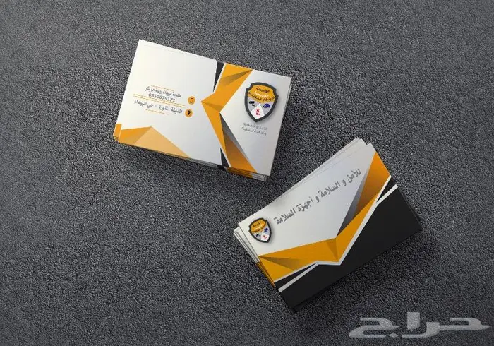 كروت عمل وكروت شخصية 16