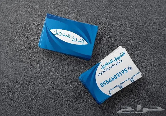 كروت عمل وكروت شخصية 4