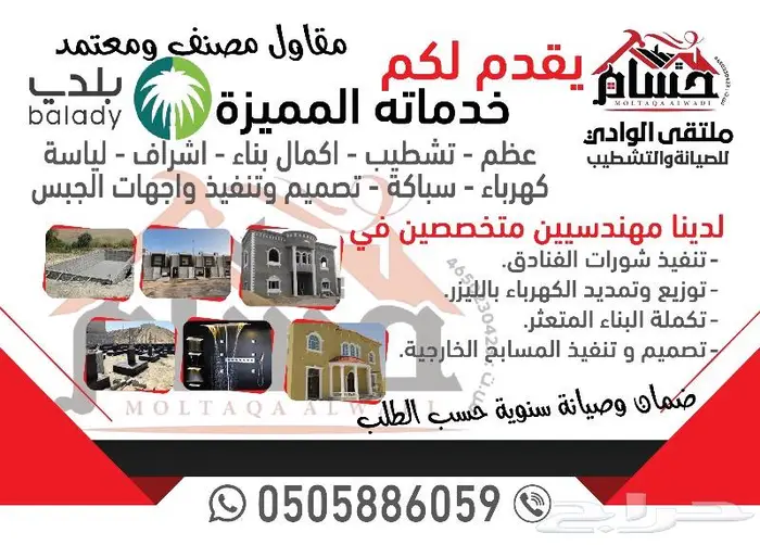 تصميم و طباعة ستيكرات 15