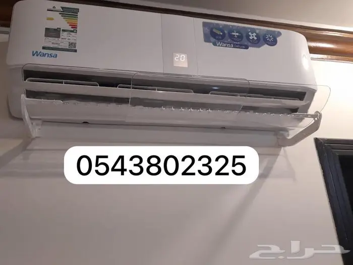 موزع مصدات موجه ساتر غطاء هواء المكيف اسبليت وشباك ومركزي 48