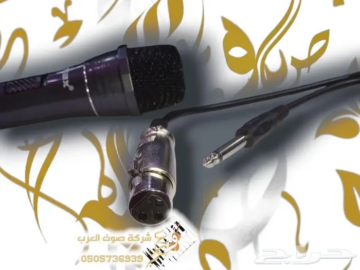 مايكات  لاقط عود  جهاز كرايزر  قاعدة مايك كايزر للعود وغيره 2