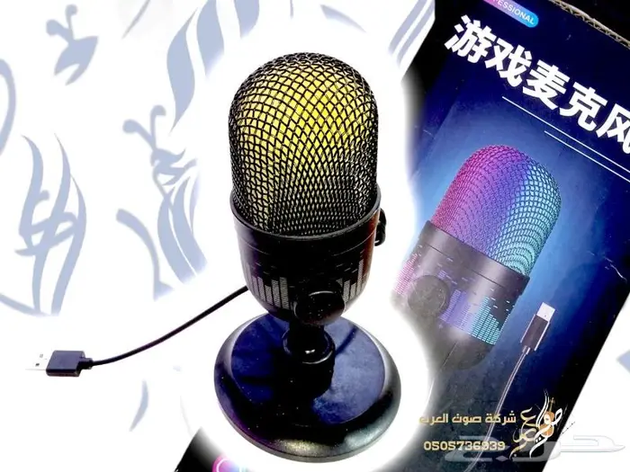مايكات  لاقط عود  جهاز كرايزر  قاعدة مايك كايزر للعود وغيره 46