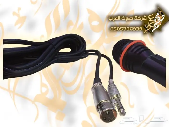 مايكات  لاقط عود  جهاز كرايزر  قاعدة مايك كايزر للعود وغيره 22