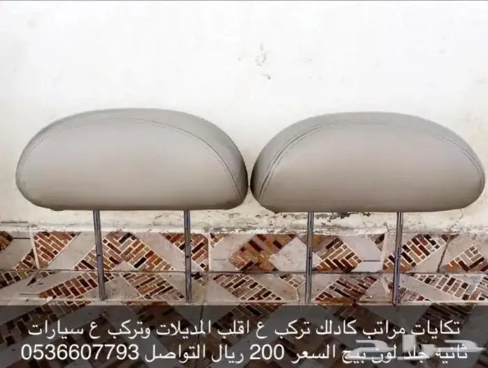 دوده مرسيدس cls 0
