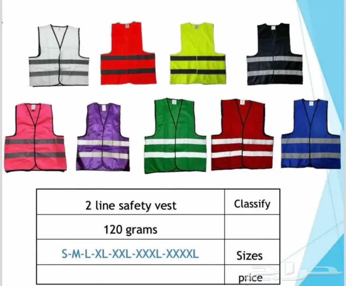 سترات سلامه جمله 2