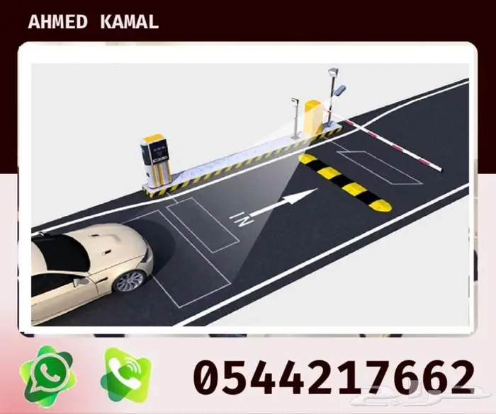 مصدات هيدروليكية امنية و مصدات امنية و الحواجز الامنية 2