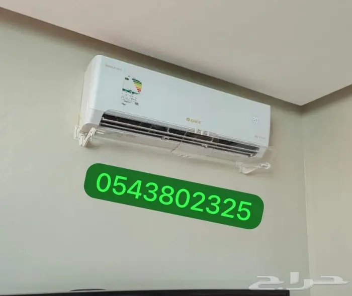 موزع مصدات موجه ساتر غطاء هواء المكيف اسبليت وشباك ومركزي 18