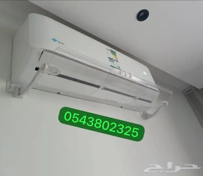 موزع مصدات موجه ساتر غطاء هواء المكيف اسبليت وشباك ومركزي 17