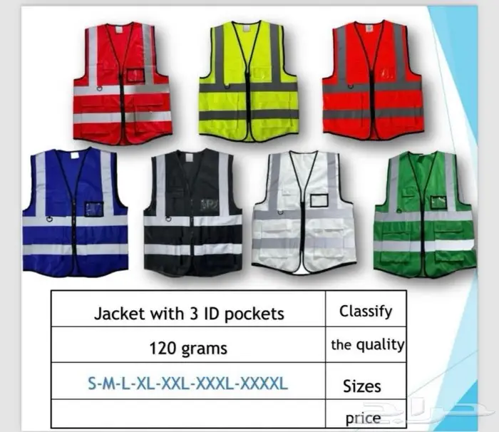 سترات سلامه جمله 1