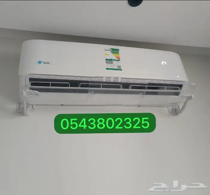 موزع مصدات موجه ساتر غطاء هواء المكيف اسبليت وشباك ومركزي 9