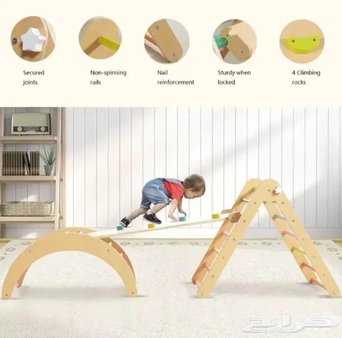 السلم السويدي الخشبي 2