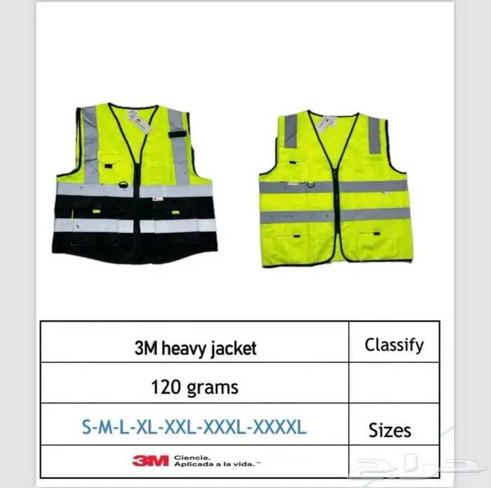 سترات سلامه جمله 3