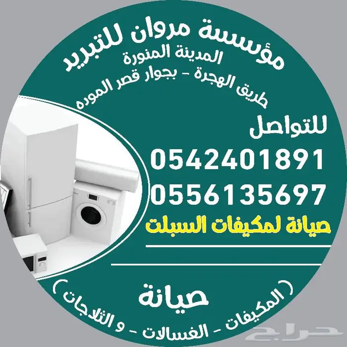 تصميم و طباعة ستيكرات 20