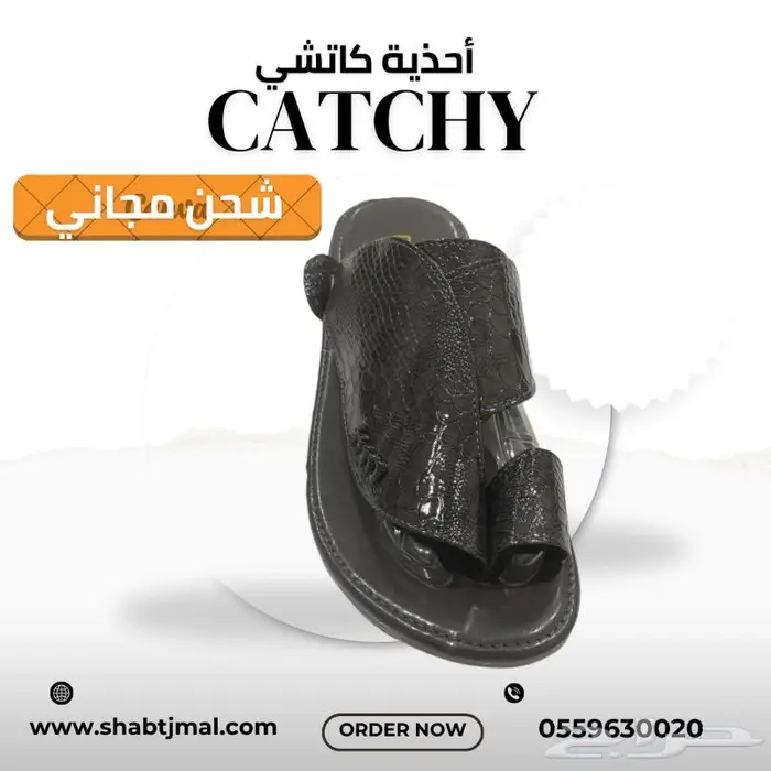 أحذية رجالية 0