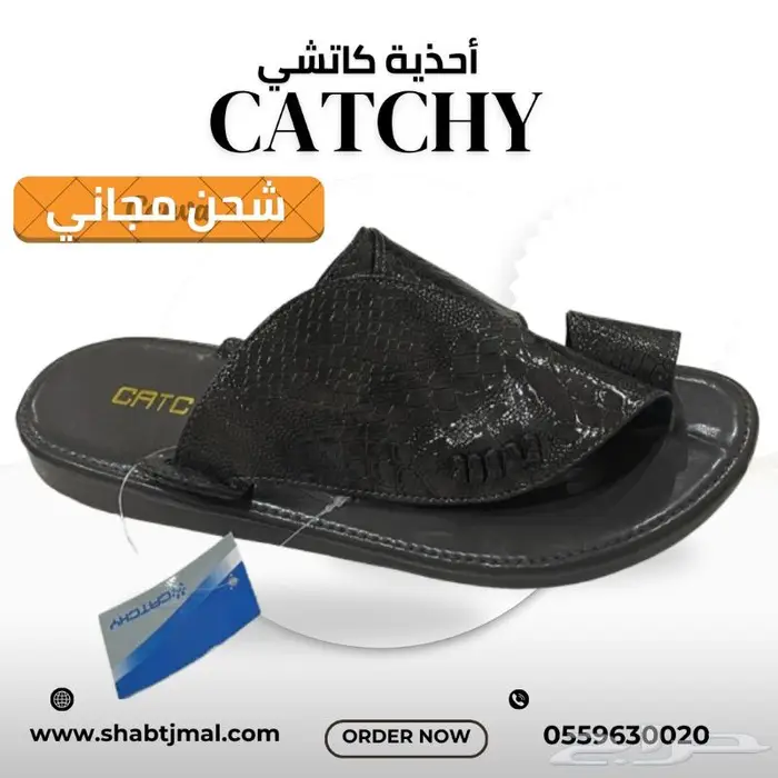 أحذية رجالية 6