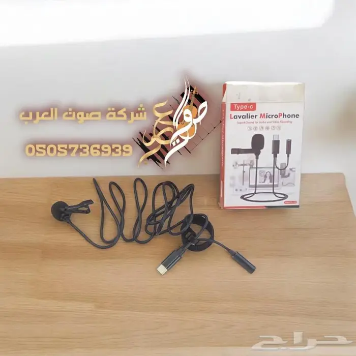 مايكات  لاقط عود  جهاز كرايزر  قاعدة مايك كايزر للعود وغيره 44