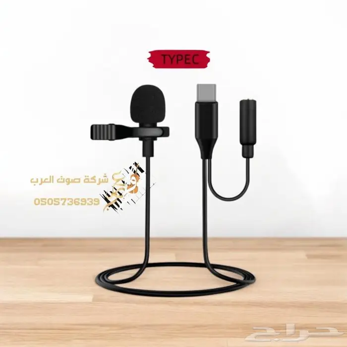 مايكات  لاقط عود  جهاز كرايزر  قاعدة مايك كايزر للعود وغيره 17