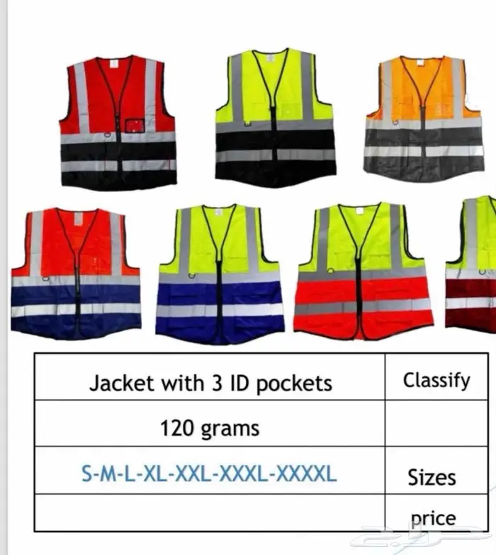 سترات سلامه جمله 0