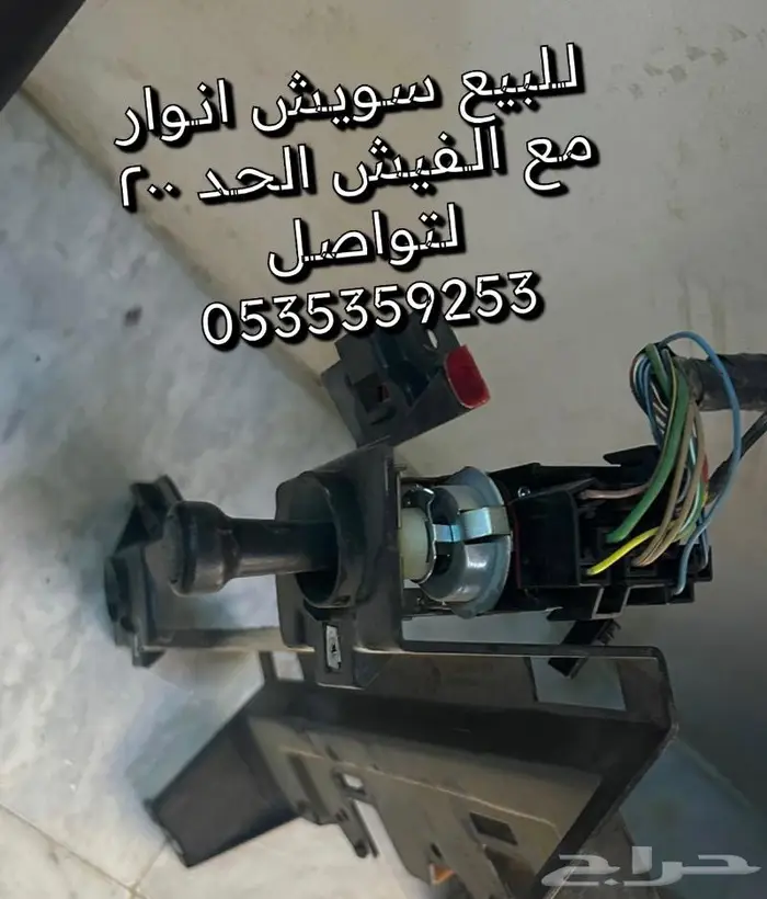 جيب شروكي قطع غيار 6