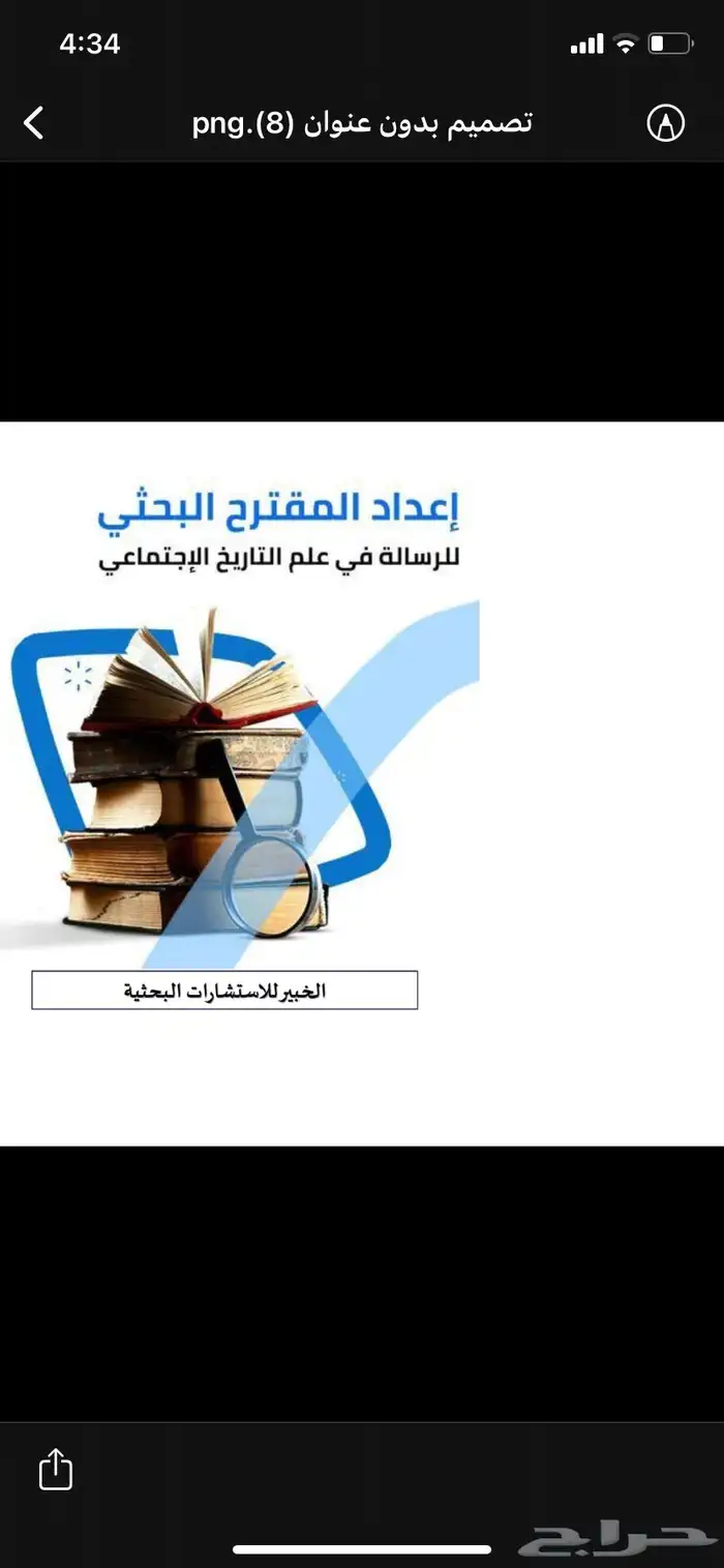 نسوي ماستر حل تكاليف أبحاث وتقارير وماجستير مشاريع تخرج 9