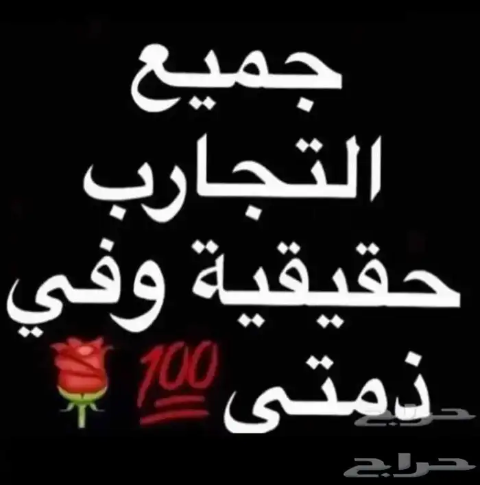عسل التسمين مضمون ميه بلميه 11