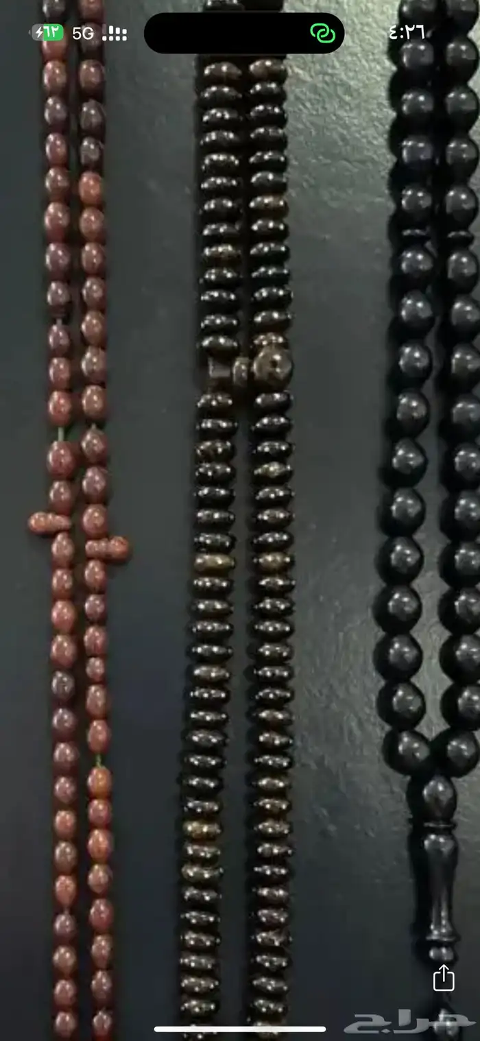 سبحة سبح مسباح للبيع 70