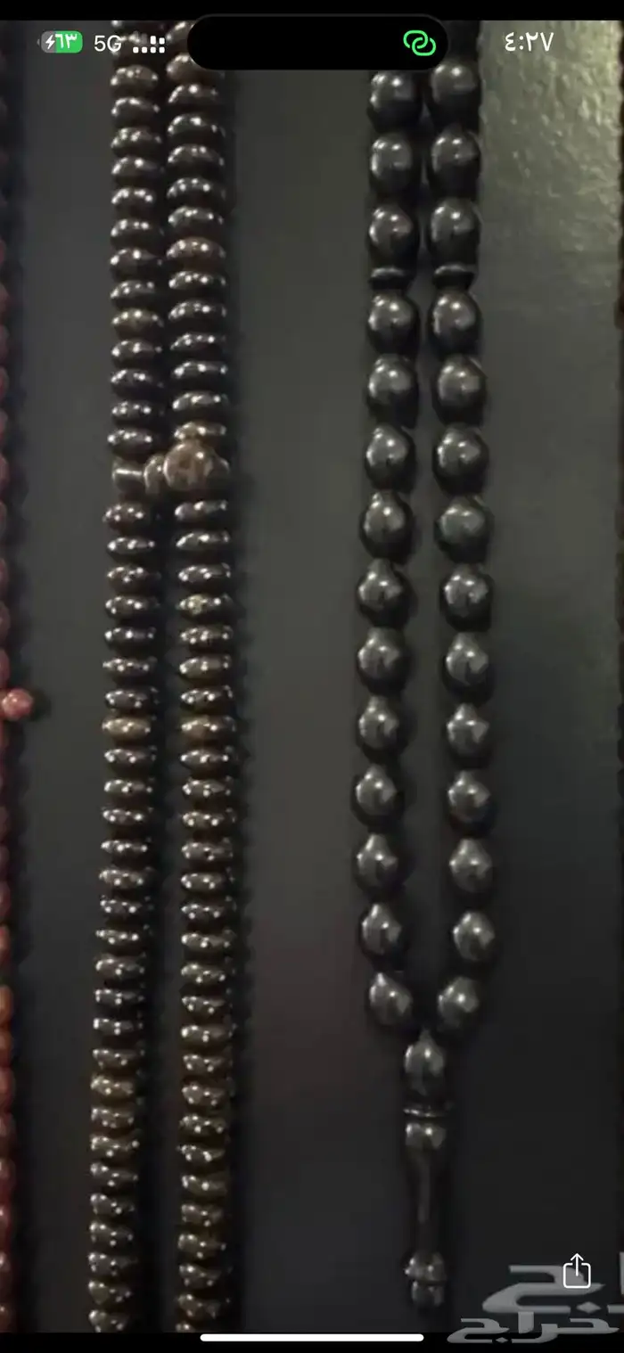سبحة سبح مسباح للبيع 71