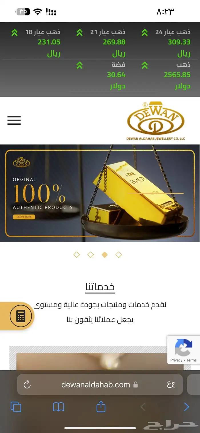 ذهب 0