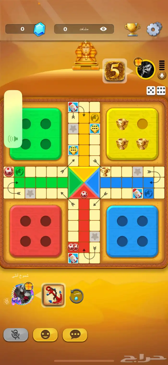 حساب لودو للبيع 0