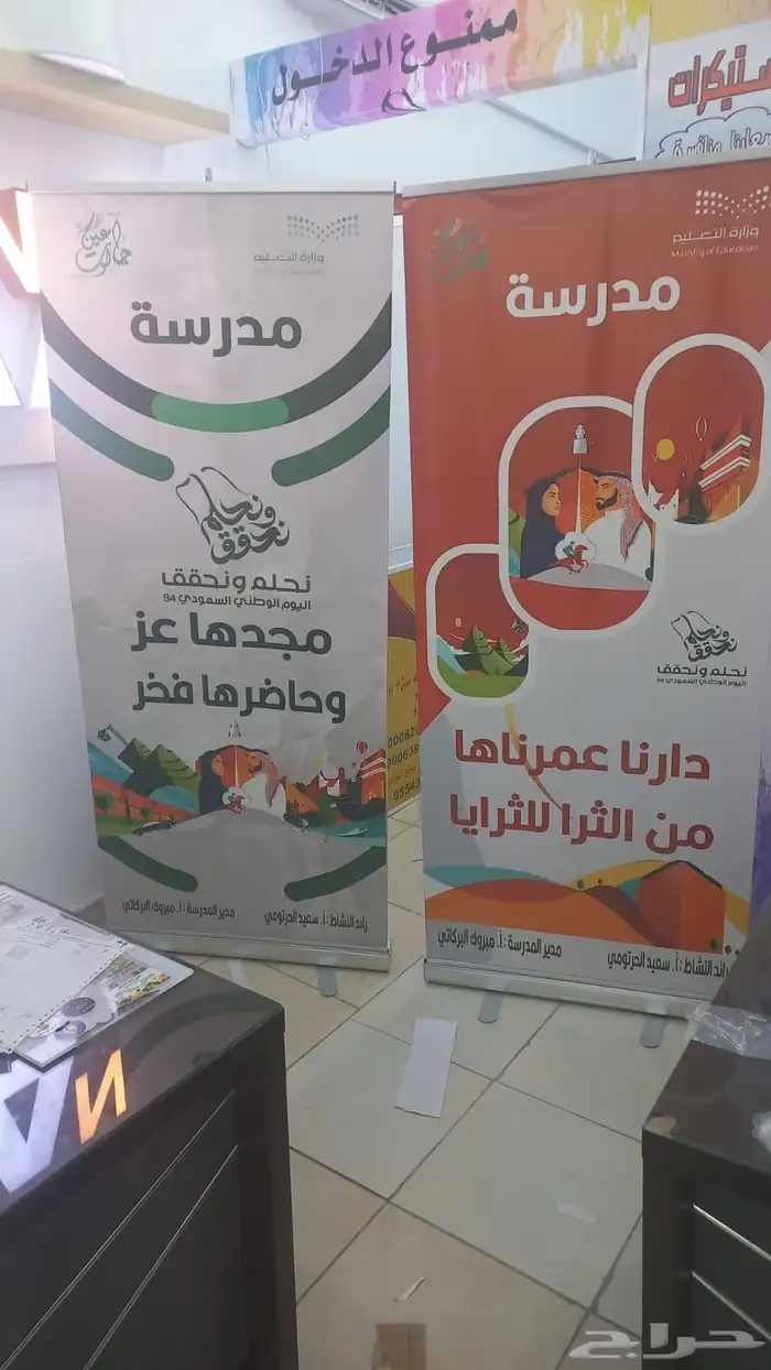 لوحات مدرسية 7