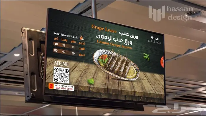 تصميم فيديو شاشه عرض مطعم ومنيو 0