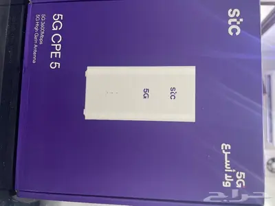 روتر 5g جديد شركه 0