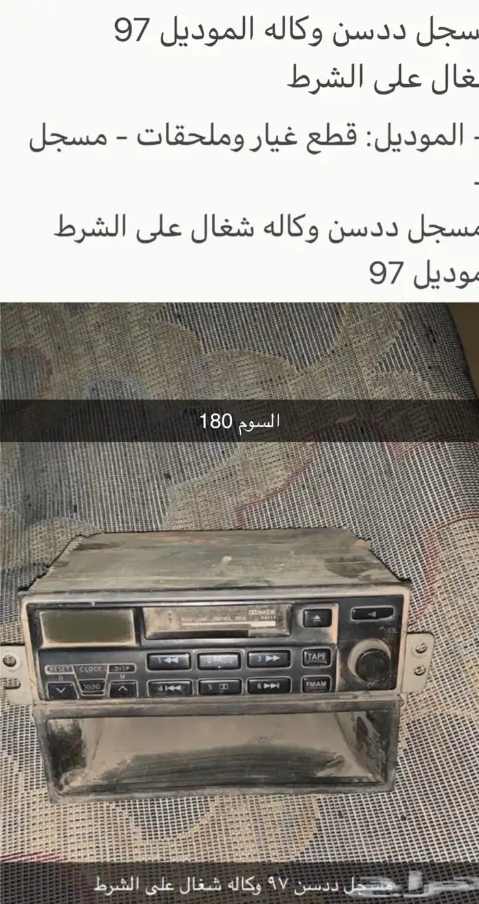 مسجل ددسن 0
