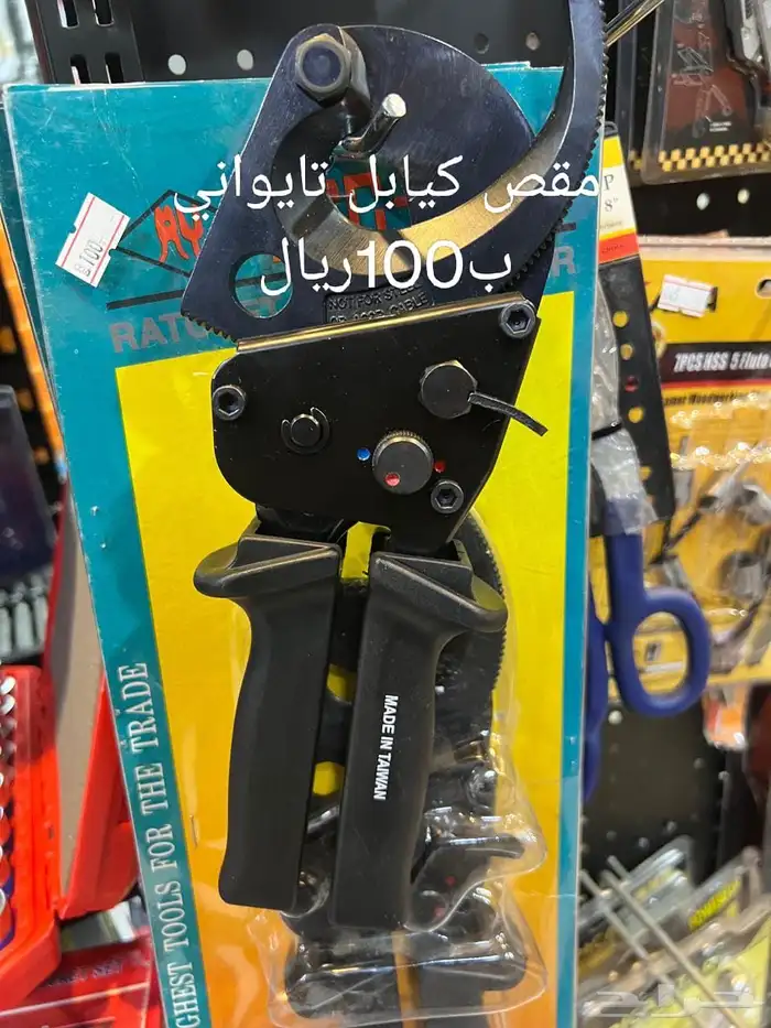 عدة يدويه جديده لصيانة المكيفات والسيارات 2