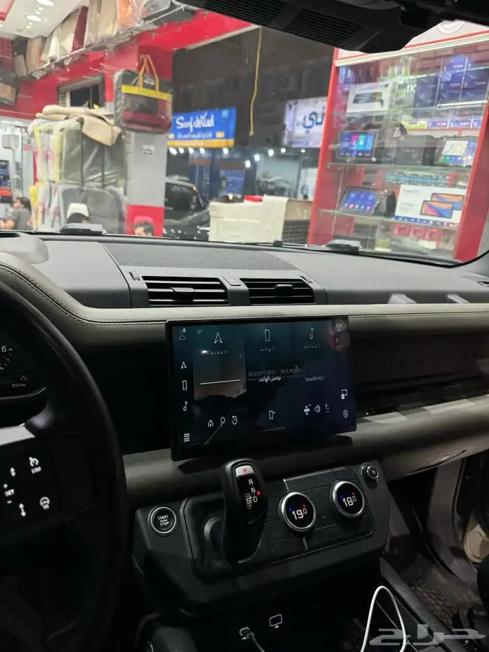 شاشه ديفندر شكل الفل كامل نفس مقاس الوكاله 0