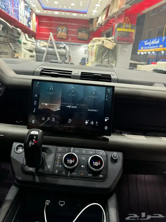 شاشه ديفندر شكل الفل كامل نفس مقاس الوكاله 2