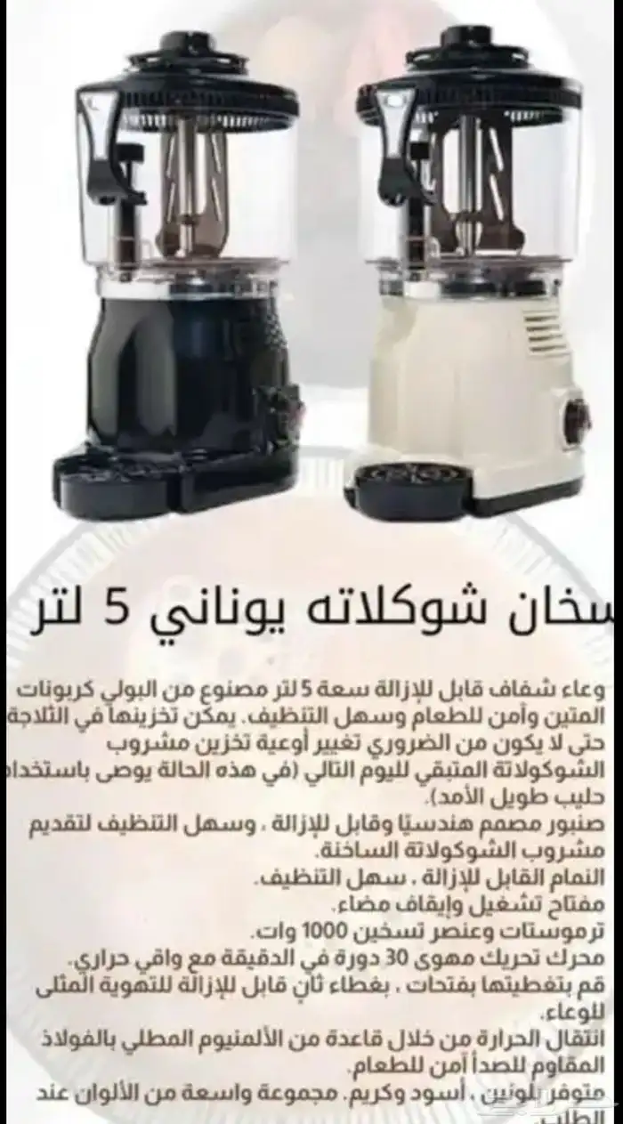 تجهيز كوفيهات بأحدث الأجهزة (كوفي دي -V60 4