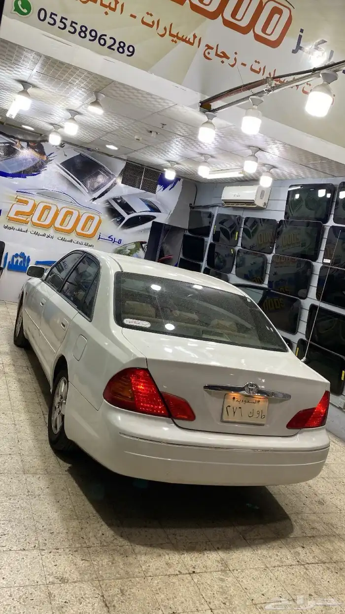 افالون 2004 7