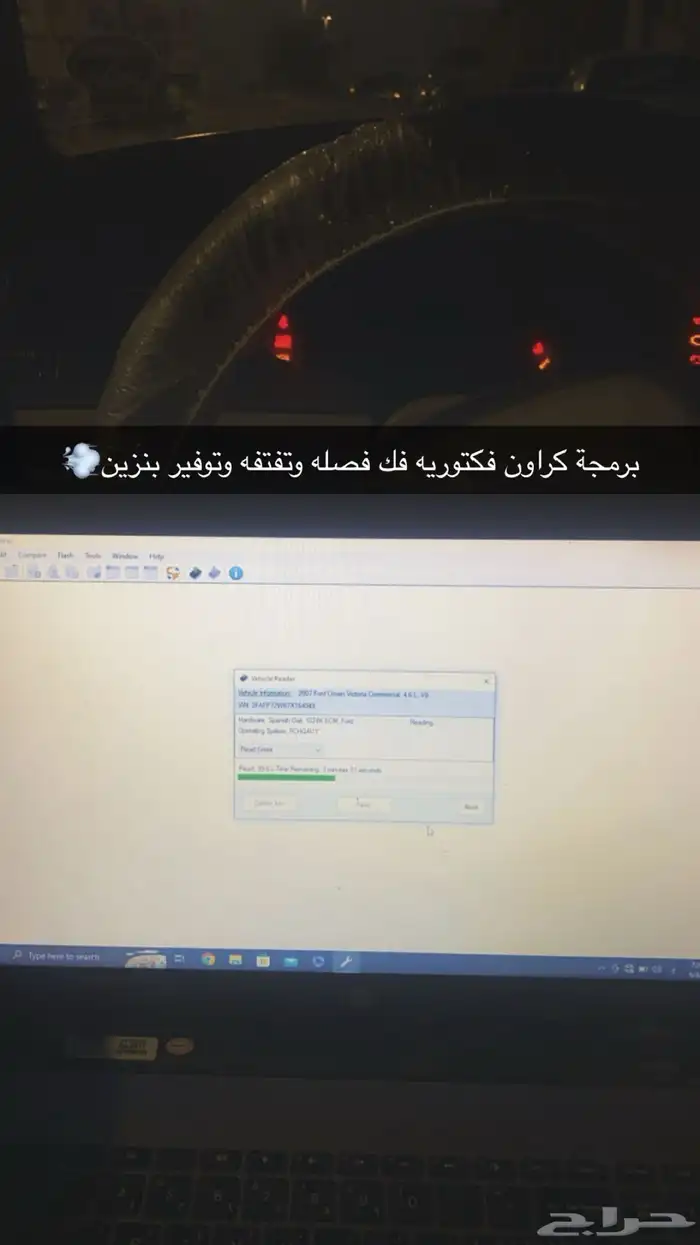 برمجة تعديل وزيادة احصنة 10