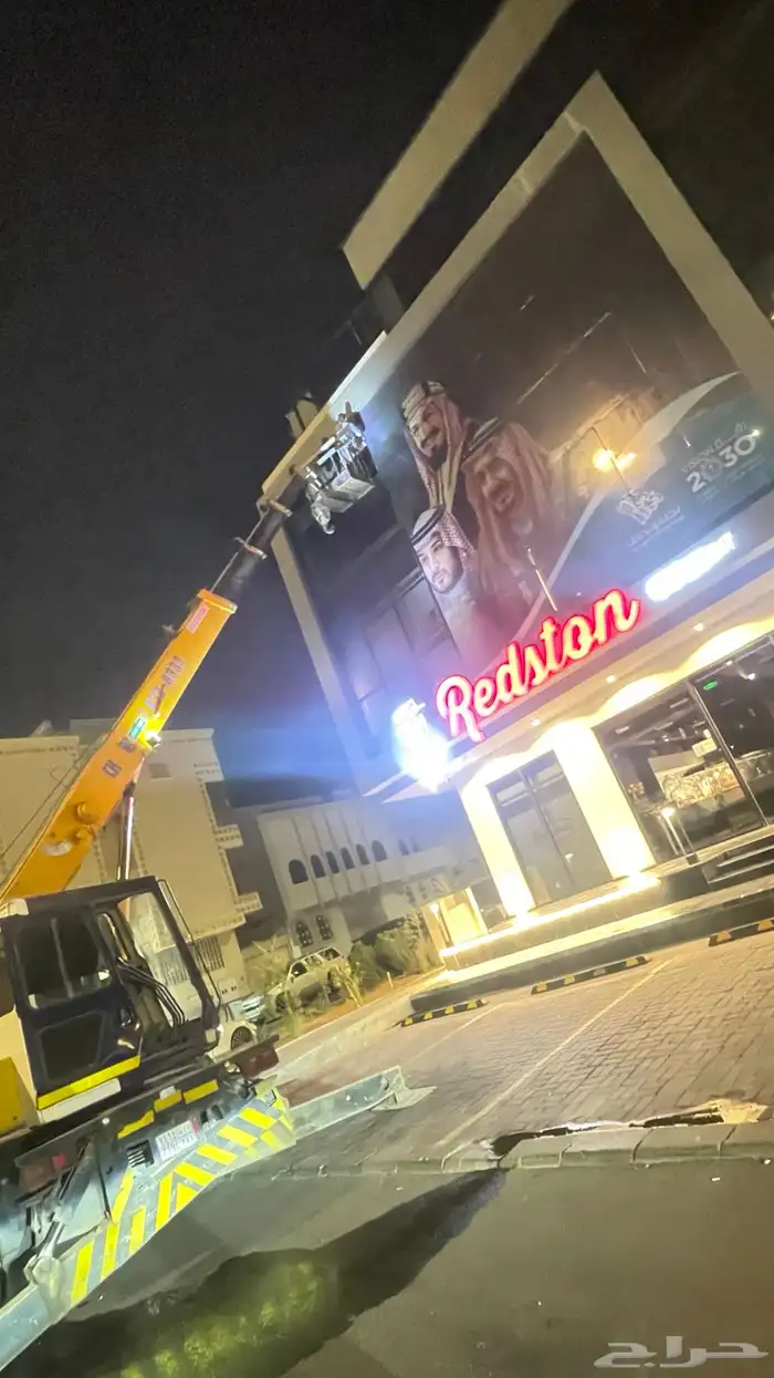 كرين سطحه ونش بوم تراك للايجار كل مايلزم رفع ونقل وصيانه 5