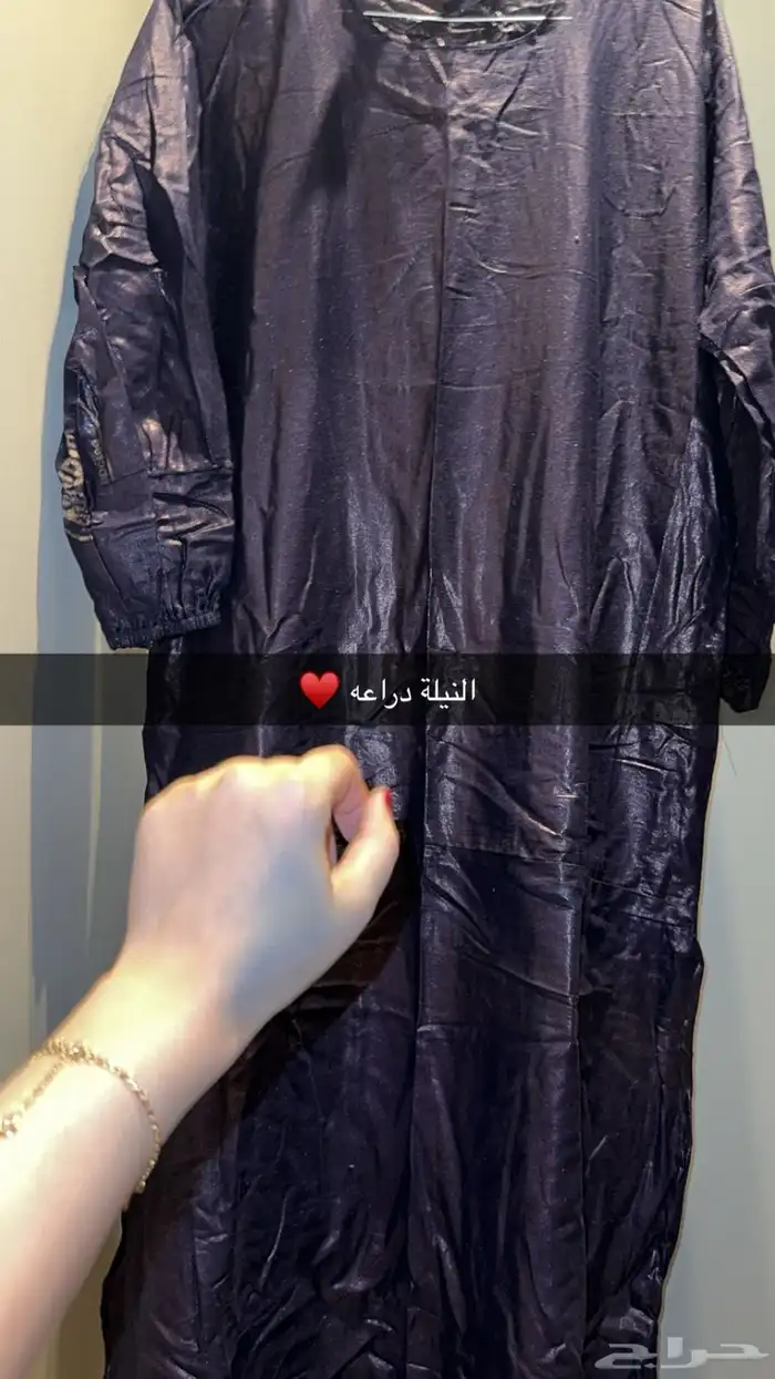 رأي زبايني في منتوجاتي مع العروض 2