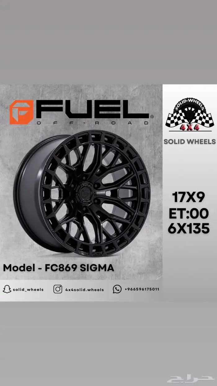 جنوط برونكو رانجلر لاندكروزر 2