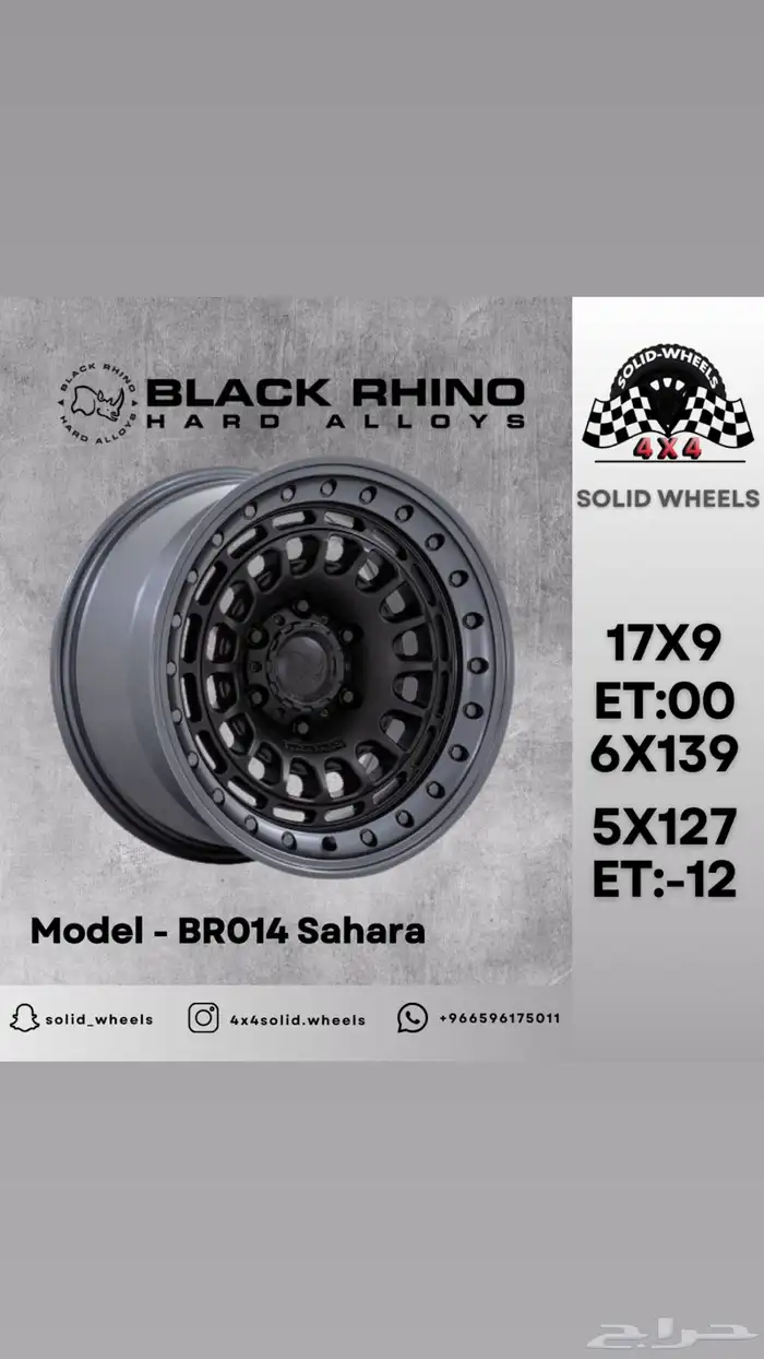 جنوط برونكو رانجلر لاندكروزر 3