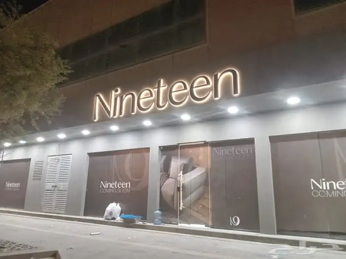خطاط 2030 4