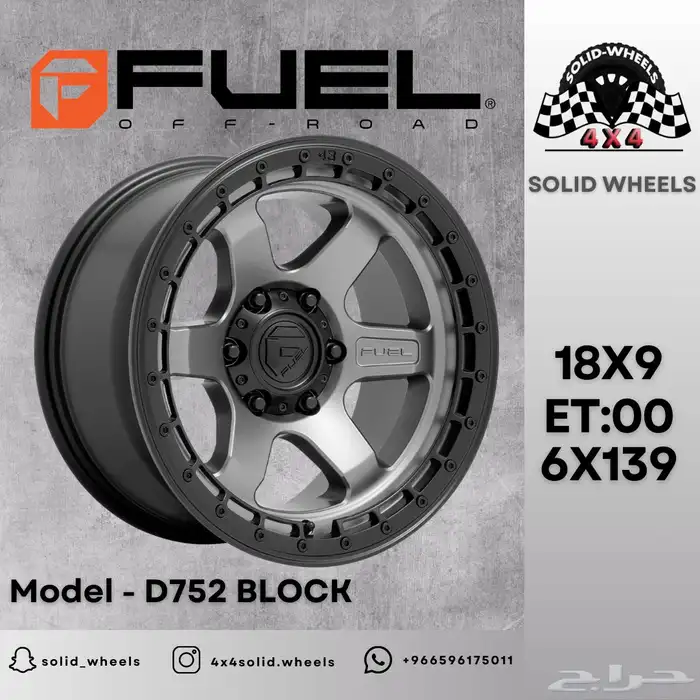 جنوط برونكو رانجلر لاندكروزر 16