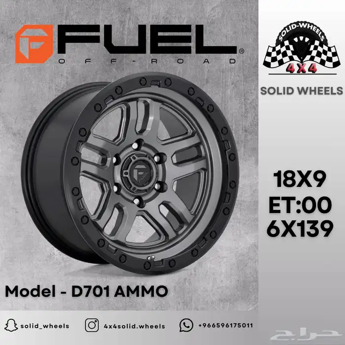 جنوط برونكو رانجلر لاندكروزر 15